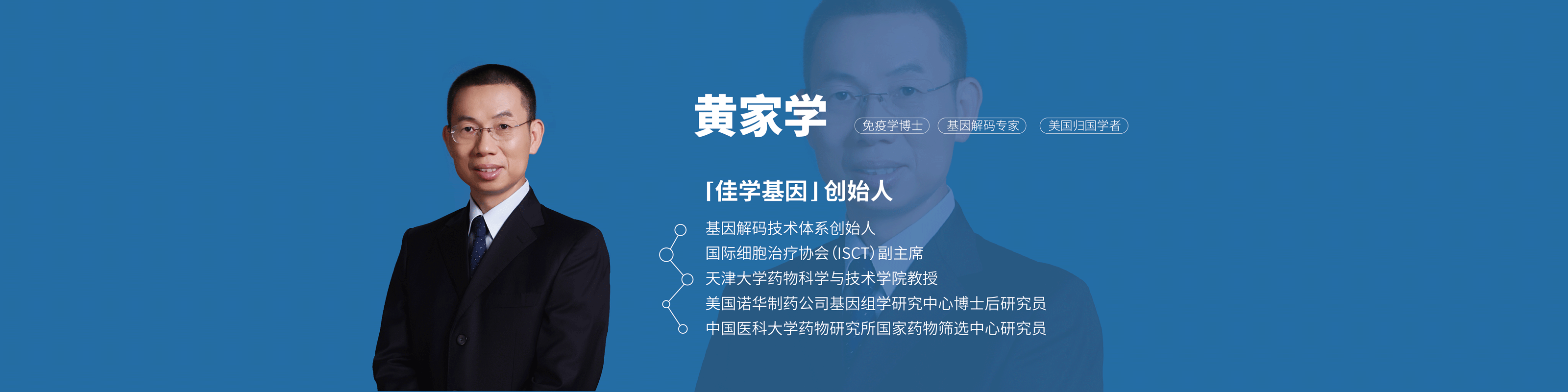 J9官网 J9基因