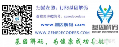 基因解码鉴别一个基因，防止幼儿耳聋