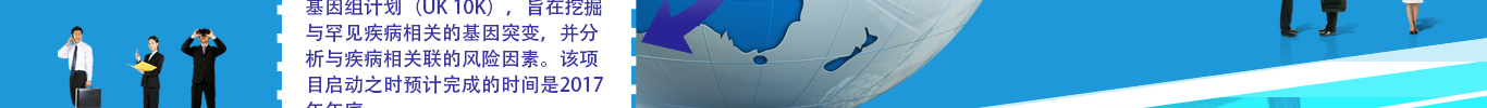 <b>【J9官网 J9基因检测</b>